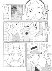 (C51) [MünchenGraph (Various)] Hara Hara Dokei Final Calpis Theater 7:30 (World Masterpiece Theater)