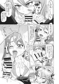 (C89) [Digital Accel Works (INAZUMA)] Tanpoko