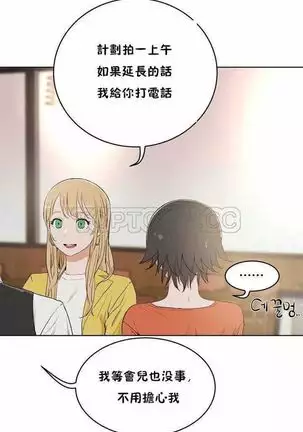 性教育 1-48.5 中文翻译(完結)