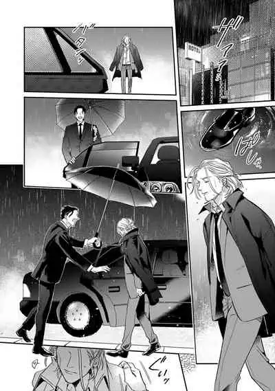 [Matsumoto Yoh] Akogareta Hito wa 42-sai no Shoufu Deshita | 憧憬之人是42歲的男妓0-1 [Chinese] [拾荒者汉化组] [Digital]