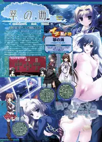 BugBug 2011-11 Vol. 207