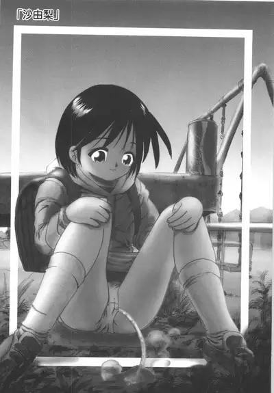 Hitoribocchi no Orusuban