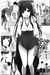 Hora Hora Senpai Koko ni Kawaii Kouhai-chan ga Imasu yo? | 你看你看前輩學長♥這裡有可愛的後輩小學妹在這裡喔?