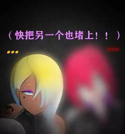 Pathetic Life(有条色狼汉化)