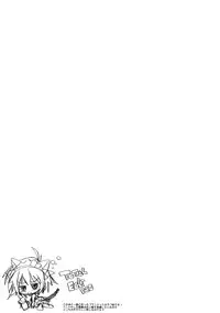 (SC57) [Jyaraya (Morishima Petit)] Chobi de Nyan na Hon (Muv-Luv Alternative Total Eclipse)