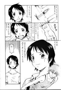 (C71) [Toraya (ITOYOKO)] Toki o Kakeru Shoujo after (The Girl Who Leapt Through Time)