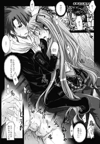 (SC38)[Kaikinissyoku (Ayano Naoto)] SEQUENCE (VOCALOID2 Hatsune Miku)