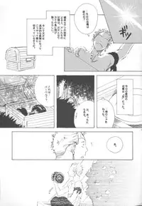 [TCNX] Ocean of Dreams (One Piece)