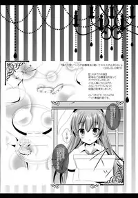 (Kouroumu 11) [Setoran (Itou Seto, Tanno Ran)] Ore no Chou Kawaii Udonge ga Itoshikute Ikura demo Retry Dekiru!! (Touhou Project)