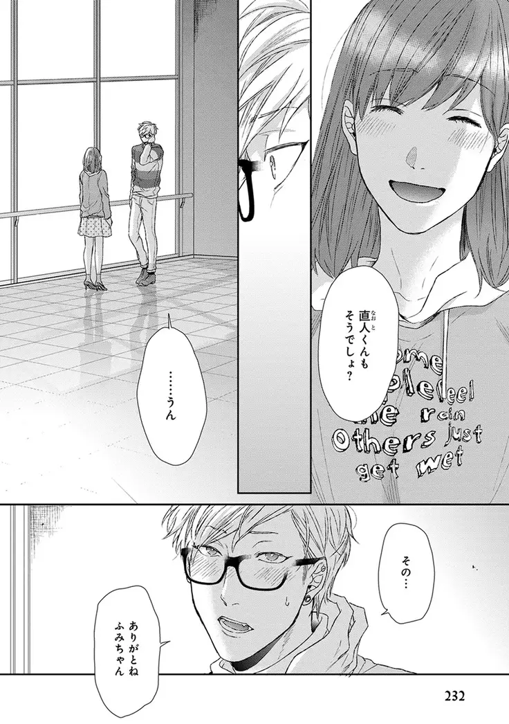 Escape Journey Vol.01