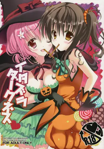 (CT20) [Hachimitsu Himawari (Kozakura Ryo] Itazura Darkness (To LOVE-Ru Darkness)