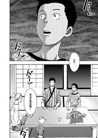 (C85) [BOX (Tsukumo Gou)] Saihate no Amrit 2 | 涯角的甘露 2 [Chinese] [黑夜汉化组]