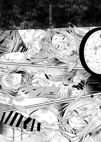 [Rocomani (Manatsu Roco)] Tomodachi no Kanojo ga Eroi node Neteru Uchi ni Netoru [Chinese] [Digital]