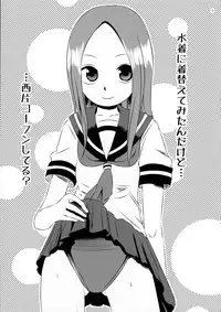 (C90) [Kakohimenoutuwa (Yuumazume)] Kyou mo Nishikata-kun wa Takagi-san ni Misukasareteru (Karakai Jouzu no Takagi-san)