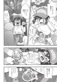 Zenbu Virtual Taiken dakara