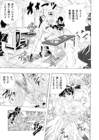 [甘党] 皆様!!私のツルピカオ○ンコに一票入れてください～孕みまくって少子化改善?～