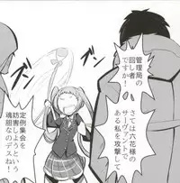 (C83) [A.O.I (Popporunga)] Muteki no Mjolnir Hammer de Nantoka Shitekudasai yo!! (Chuunibyou demo Koi ga Shitai!)