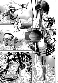 (C93) [Otaku Beam (Ootsuka Mahiro)] MOLLIS MACHINA [Chinese] [漢化組漢化組]