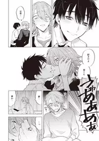 [Mitsuya Bond] Scratch Blue