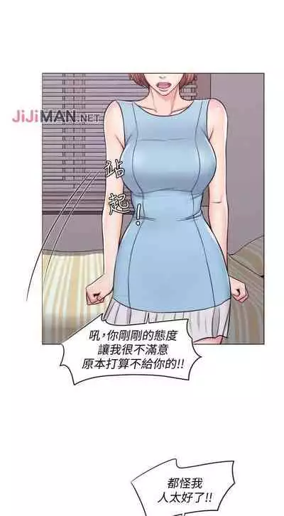 【周一连载】湿身游泳课(作者:0510&TB Production) 第1~24话