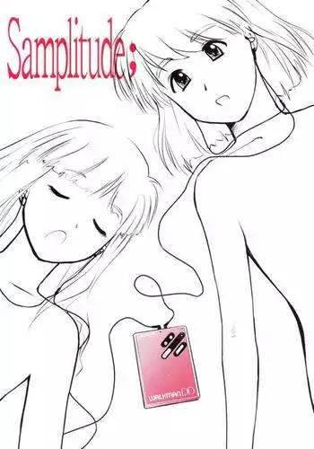 Samplitude;
