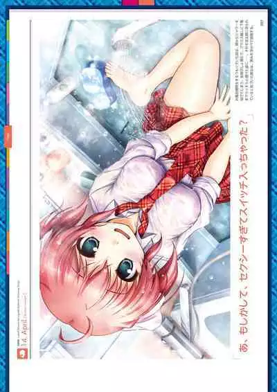 Daitoshokan no Hitsujikai Visual Fan Book Houkago Shippo Days & Dreaming Sheep Visual Fan Book