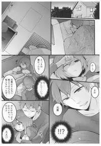 [Nagata Maria] Totsuon! ~Totsuzen Onnanoko ni Natta node, Ore no Oppai Monde Mimasen ka?~