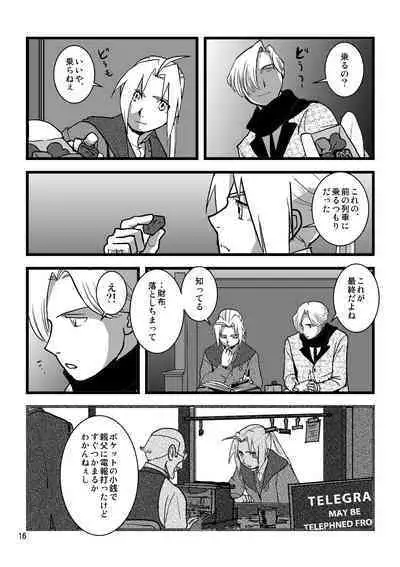 Sentimental Journey 1922