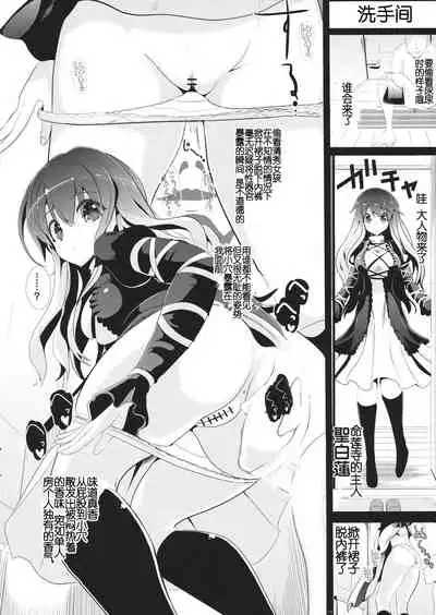 Touhou Toumei Ningen 3 Myouren Temple