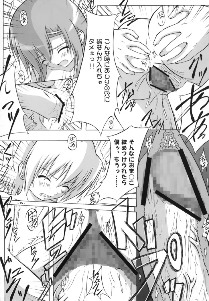 Shiraou Seitokai ☆ Shijou Shugi