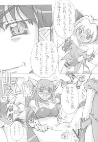 (C63) [G-Power! (Gody, SASAYUKi)] YOU ARE THE ONLY version:Tokyo mew mew (Tokyo Mew Mew)