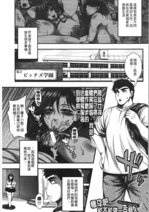 中出し100人できるかな