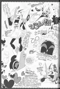 (SUPERKansai21) [QP Honpo (QP)] Lacto Ice (Transformers)