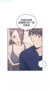 老师,好久不见【chinese】15-20