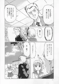 Manno Rikyuu] Aimai - I've...