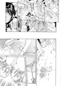 (C57) [Algolagnia (Mikoshiro Nagitoh)] Mycale