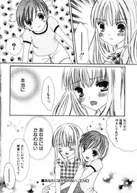 Hin-nyu v28 - Hin-nyu Mono