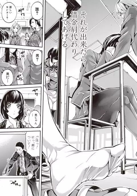 汗っかきの天使たち1-4