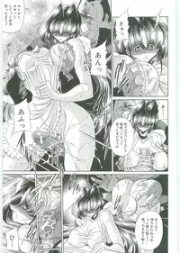 [Horikawa Gorou] TOILET GIRL -Kichiku no Ugomeki-
