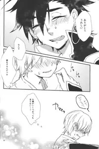 (HaruCC18) [W.O.S (Yui)] Hajimete Datte Dekiru Mon! (Magi: The Labyrinth of Magic)