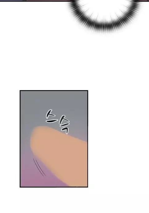 H-Campus Ch.0-44
