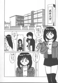 [Shinkuukan] Parallel Dangerous - Bousou Hen