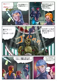 [Kisirian (Goro Mask)] Red roses in the desert