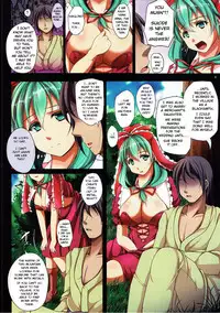(C86) [Penetrate (Reiha)] Yakujin-sama no Yasashiki Netori (Touhou Project) [English]