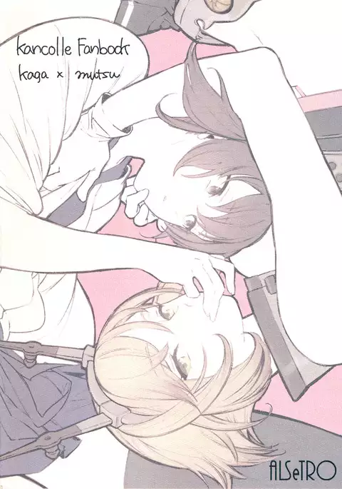 Who Else Would Have Ruined Me So | Midare Somenish Tare Yue ni