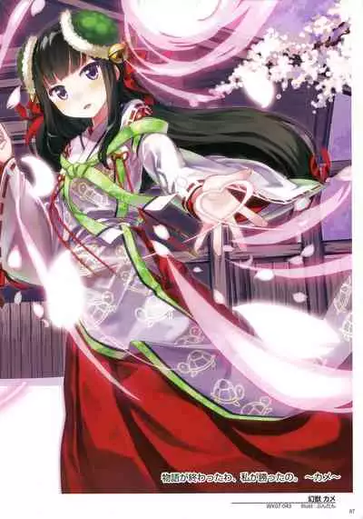 WIXOSS ART Material III