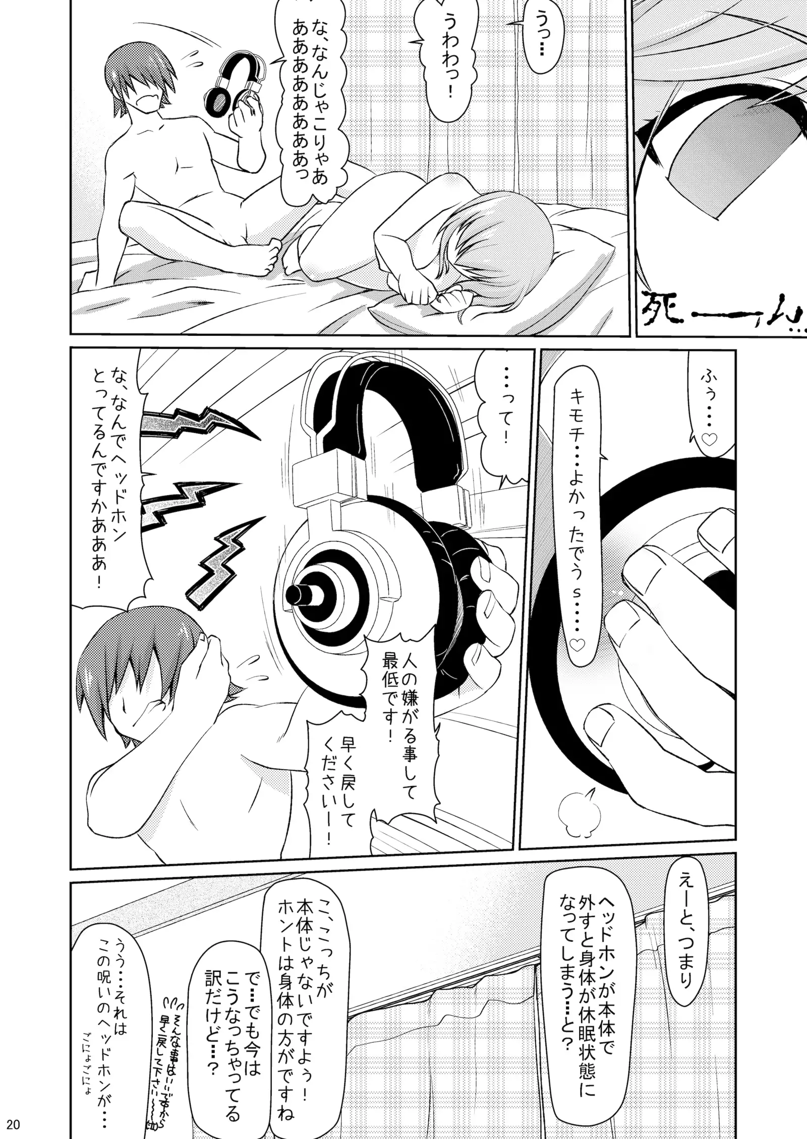そにコミdollar