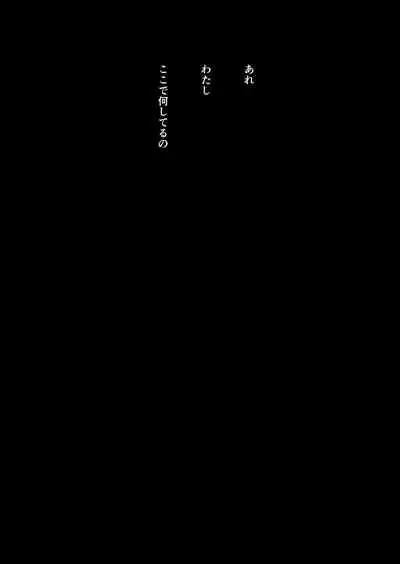 GAME OF BITCHES Ch. 6