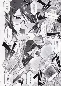 [ns2k (Mimasaka Yorozu)] Torikomonogatari (Bakemonogatari)