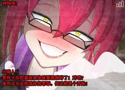 Pathetic Life(有条色狼汉化)